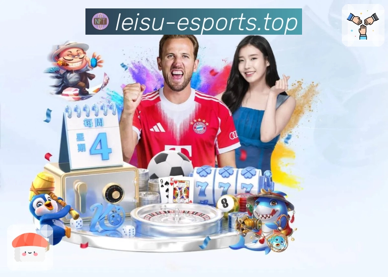 <strong>雷速</strong>App 观赛入口预览