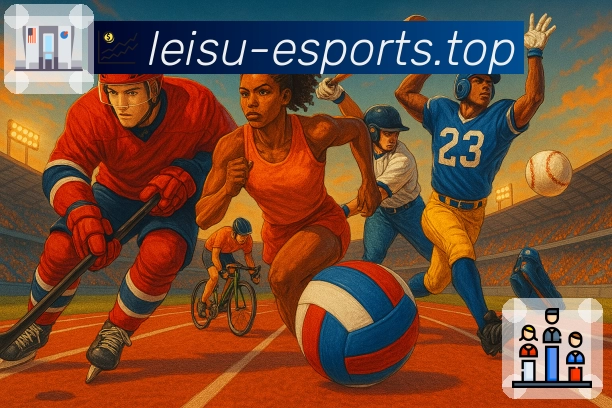 <strong>雷速</strong>App 下载码