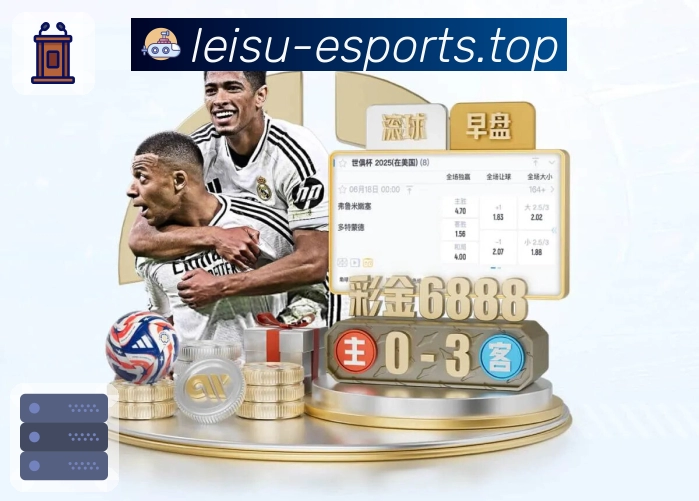 体育赛事直播入口