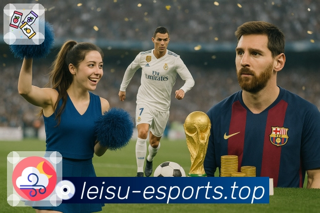 赛事数据统计分析