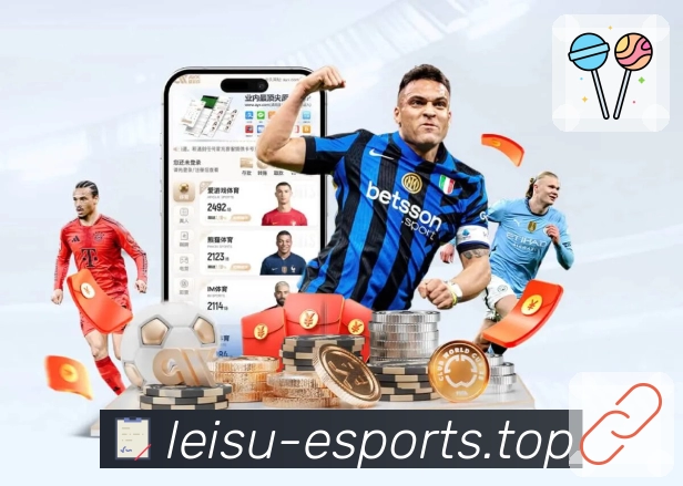 电竞赛事直播专区