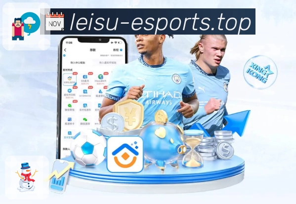 赛事内容专题专区